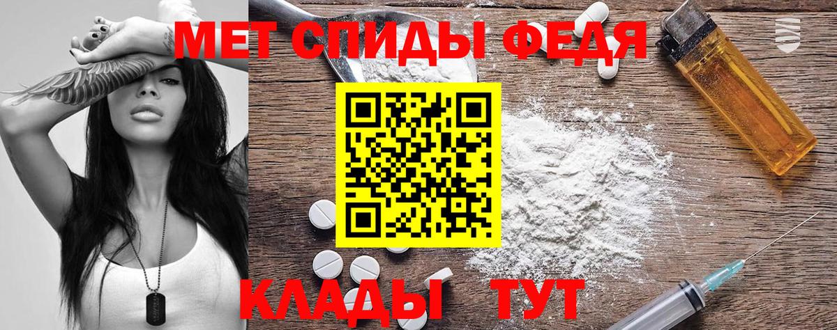 АМФ  АМФЕТАМИН Premium  Вход с VPN  Каспийск 