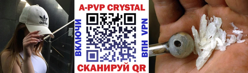 APVP СК КРИС  продажа наркотиков  Каспийск 