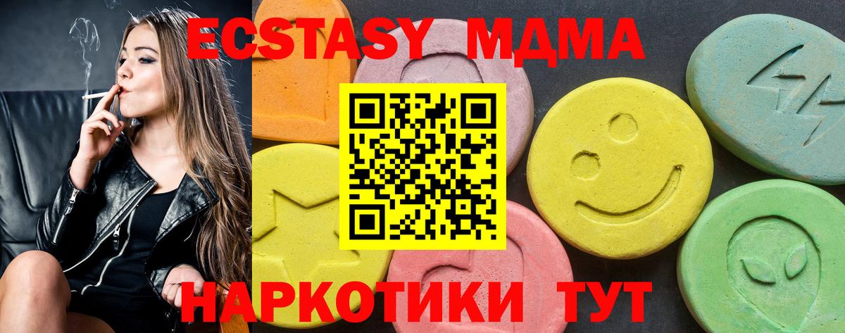Экстази ешки Каспийск