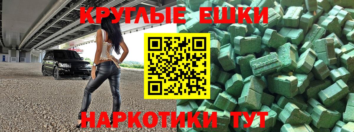 АМФЕТАМИН Каспийск