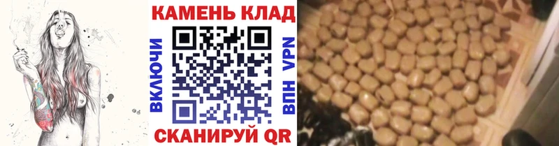 ГАШИШ Ice-O-Lator  Каспийск 