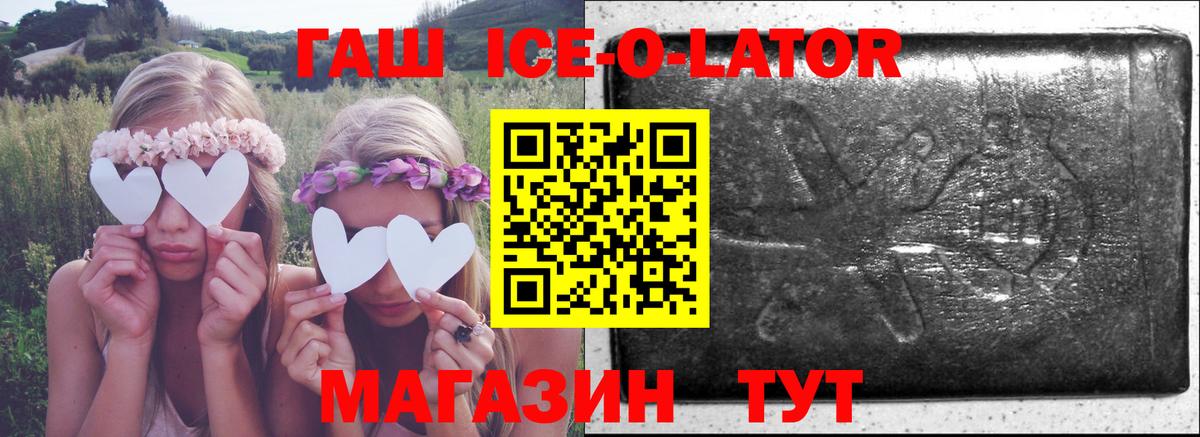 ГАШИШ hashish  Вход с VPN  Каспийск 