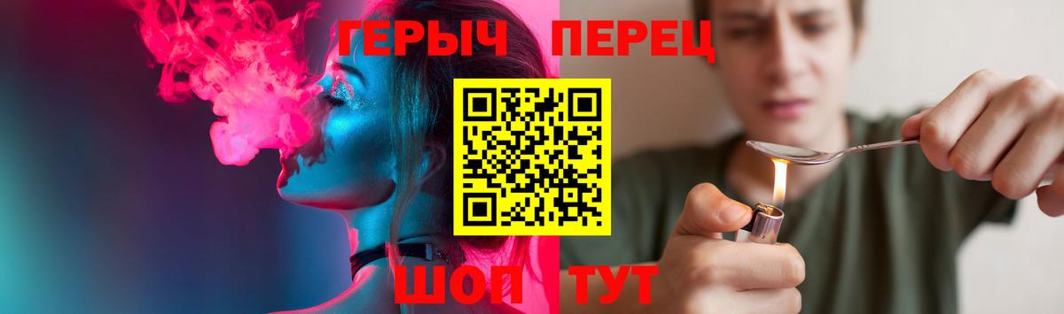 Каспийск  Героин VHQ  Вход с VPN 