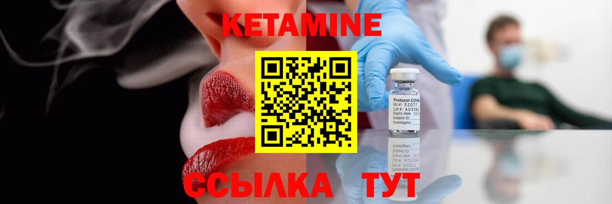 Кетамин VHQ  Вход с VPN  MEGA вход  КЕТАМИН VHQ  Каспийск 