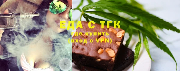 прущая мука Балахна