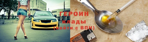 МДМА Баксан