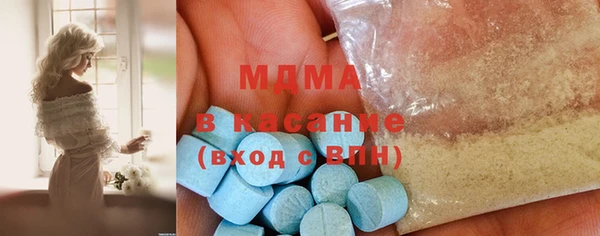 МДМА Баксан