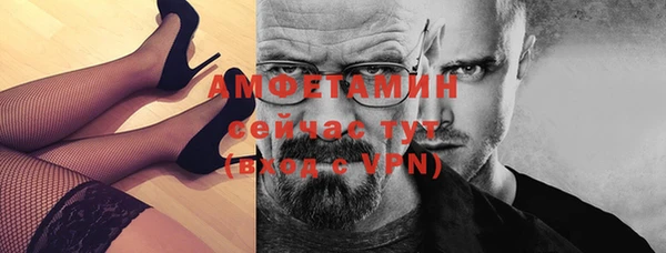меф VHQ Балабаново