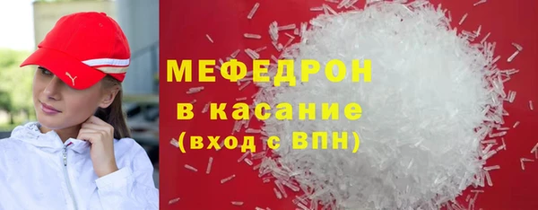меф VHQ Балабаново