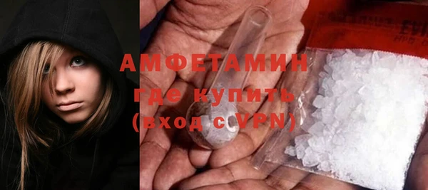 меф VHQ Балабаново