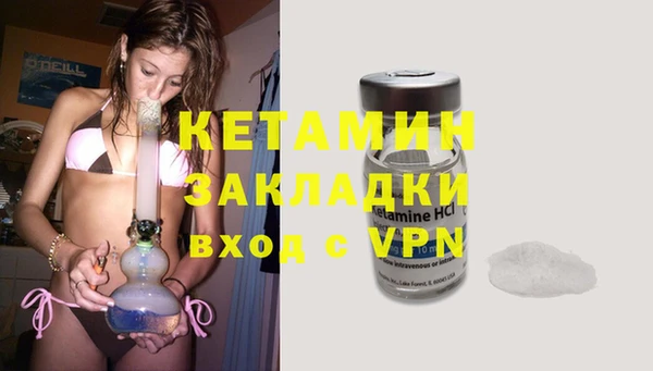 МДМА Баксан