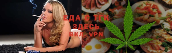 меф VHQ Балабаново