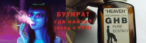 МДМА Баксан