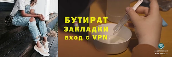 прущая мука Балахна