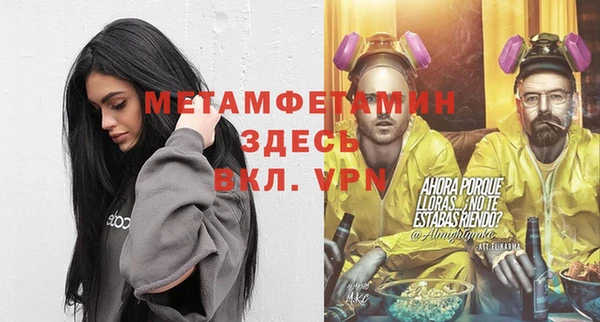 МДМА Баксан