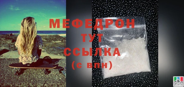 МДМА Баксан