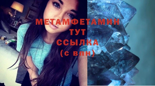 меф VHQ Балабаново