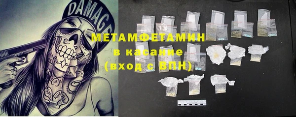 меф VHQ Балабаново