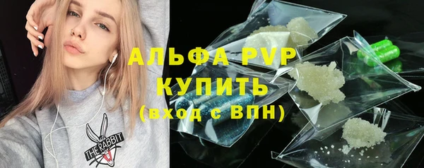меф VHQ Балабаново