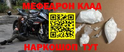 синтетический гашиш Ливны