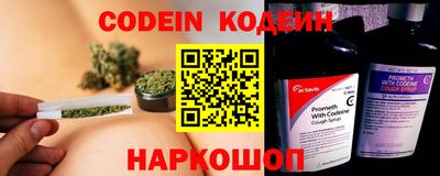 спиды Лесосибирск