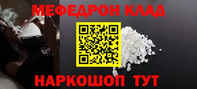 синтетический гашиш Ливны