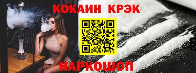спиды Лесосибирск