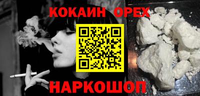 синтетический гашиш Ливны