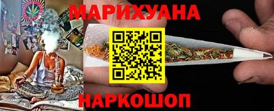 синтетический гашиш Ливны