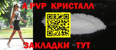 Альфа ПВП Ликино-Дулёво