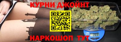 синтетический гашиш Ливны