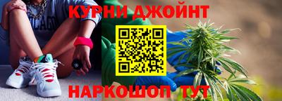 синтетический гашиш Ливны