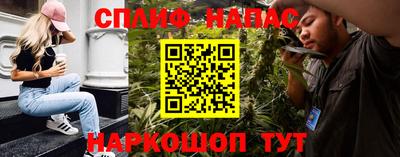 спиды Лесосибирск