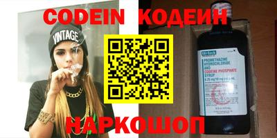синтетический гашиш Ливны