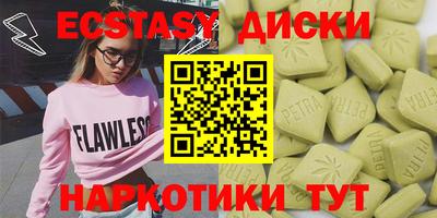 Альфа ПВП Ликино-Дулёво