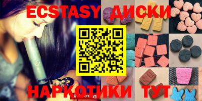 синтетический гашиш Ливны