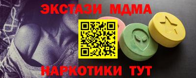 спиды Лесосибирск