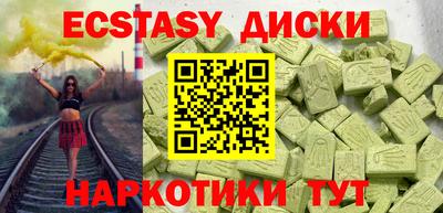 синтетический гашиш Ливны