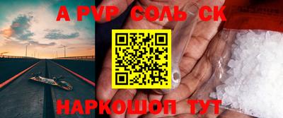 синтетический гашиш Ливны
