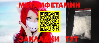 синтетический гашиш Ливны