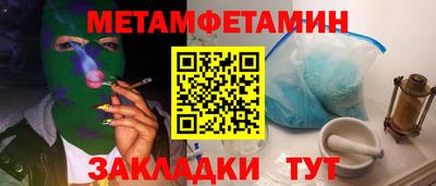 спиды Лесосибирск