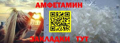 спиды Лесосибирск