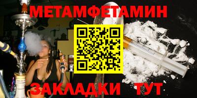 спиды Лесосибирск