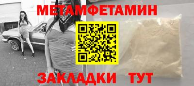 Альфа ПВП Ликино-Дулёво