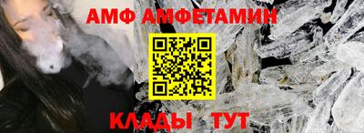 спиды Лесосибирск