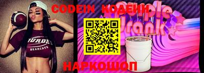 спиды Лесосибирск