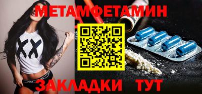 синтетический гашиш Ливны