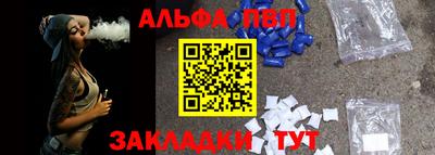 синтетический гашиш Ливны
