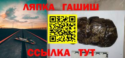 Альфа ПВП Ликино-Дулёво