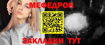 синтетический гашиш Ливны